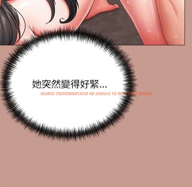 查看漫画那個小太妹 - 第14話 - tymanga.com中的4675767图片