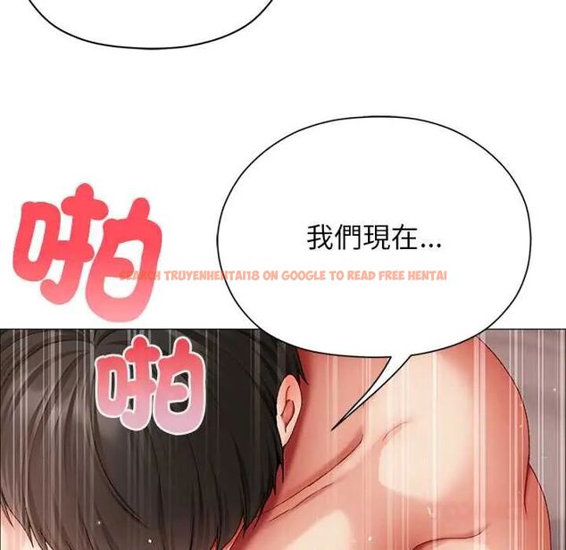 查看漫画那個小太妹 - 第14話 - tymanga.com中的4675775图片