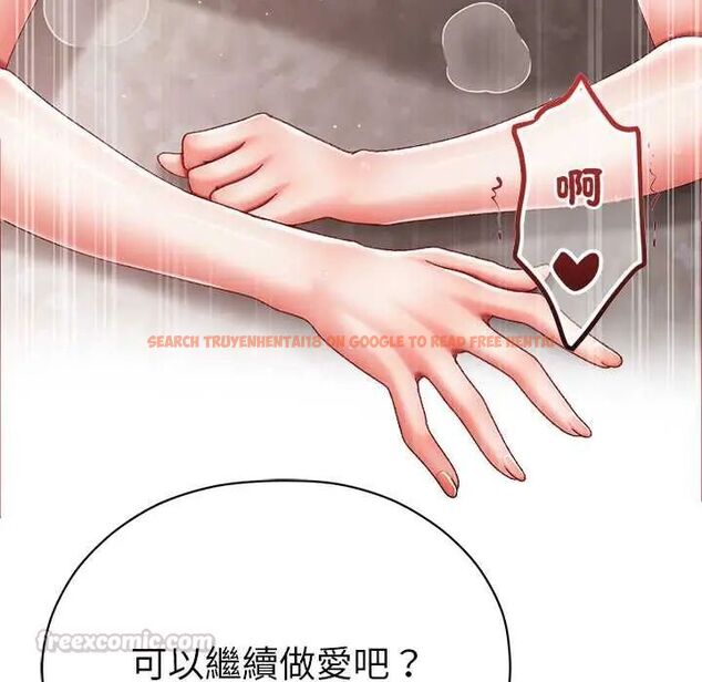 查看漫画那個小太妹 - 第14話 - tymanga.com中的4675778图片