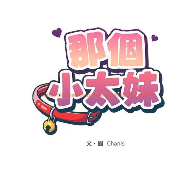 查看漫画那個小太妹 - 第14話 - tymanga.com中的4675780图片