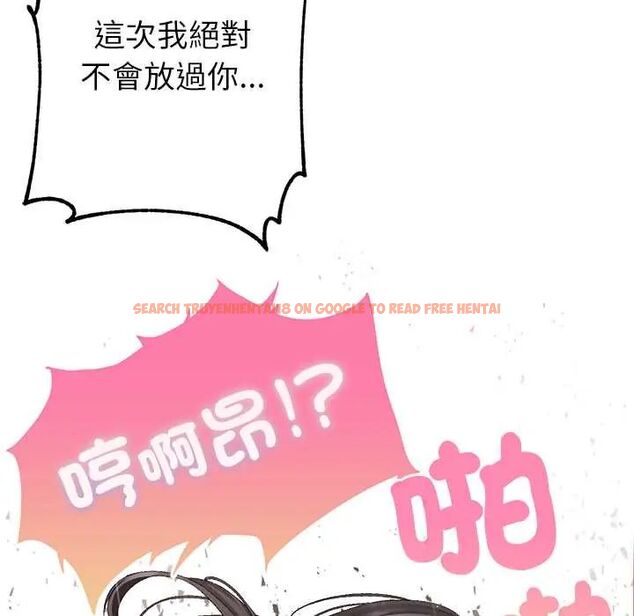 查看漫画那個小太妹 - 第14話 - tymanga.com中的4675805图片