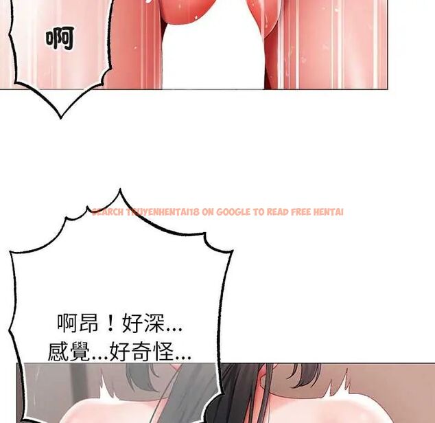 查看漫画那個小太妹 - 第14話 - tymanga.com中的4675809图片