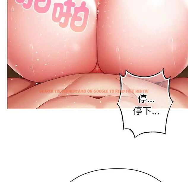 查看漫画那個小太妹 - 第14話 - tymanga.com中的4675811图片