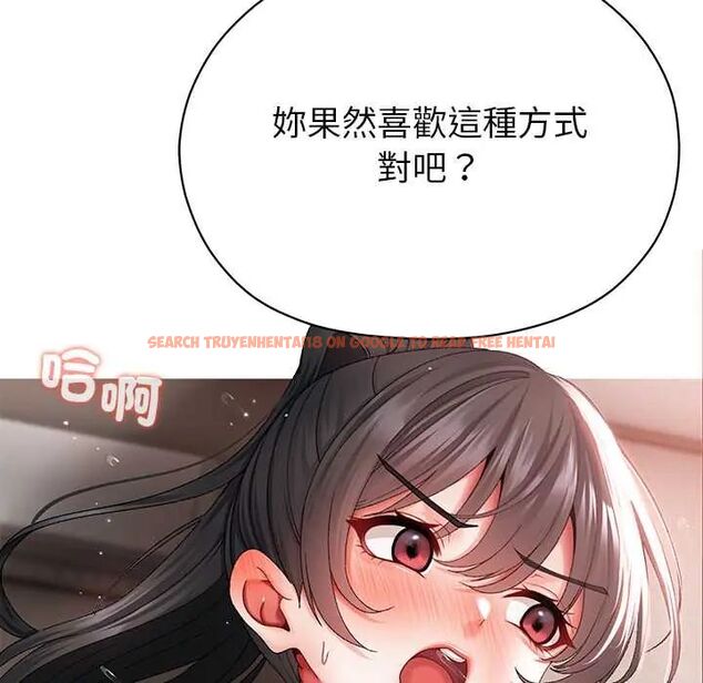 查看漫画那個小太妹 - 第14話 - tymanga.com中的4675812图片