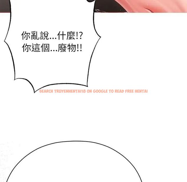 查看漫画那個小太妹 - 第14話 - tymanga.com中的4675814图片