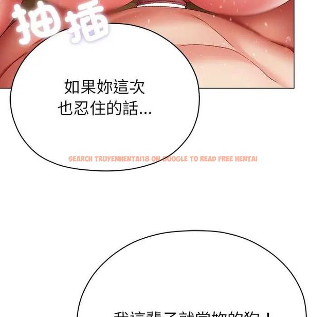 查看漫画那個小太妹 - 第14話 - tymanga.com中的4675821图片