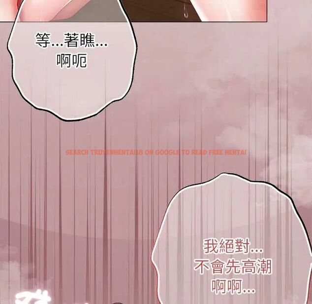 查看漫画那個小太妹 - 第14話 - tymanga.com中的4675826图片