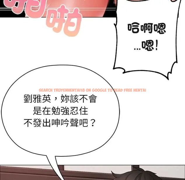 查看漫画那個小太妹 - 第14話 - tymanga.com中的4675831图片