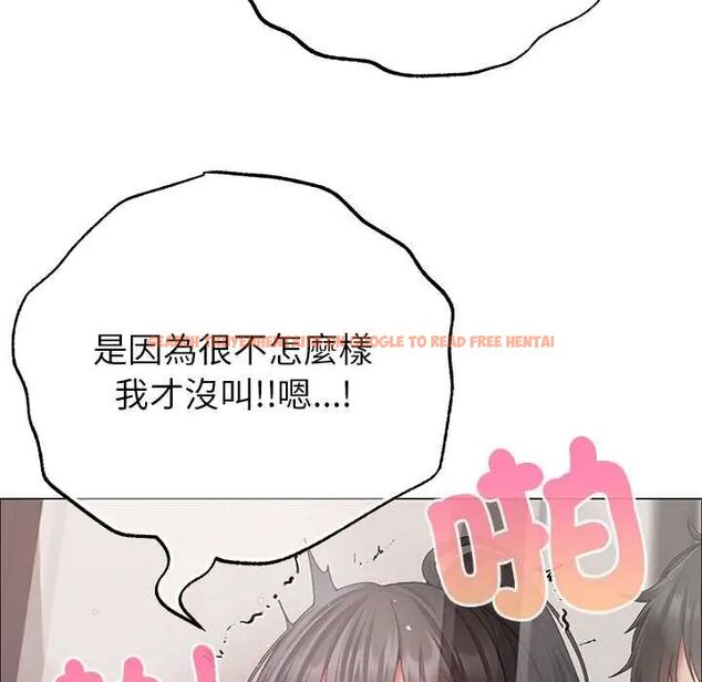 查看漫画那個小太妹 - 第14話 - tymanga.com中的4675834图片