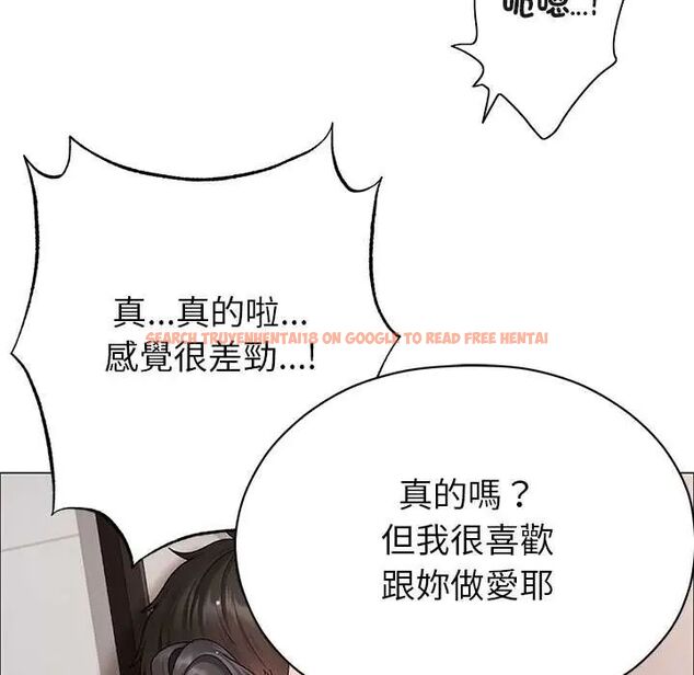 查看漫画那個小太妹 - 第14話 - tymanga.com中的4675837图片