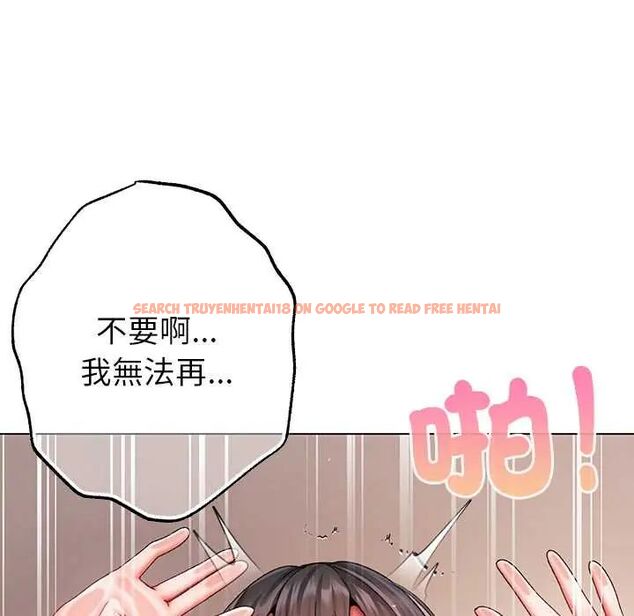 查看漫画那個小太妹 - 第14話 - tymanga.com中的4675844图片