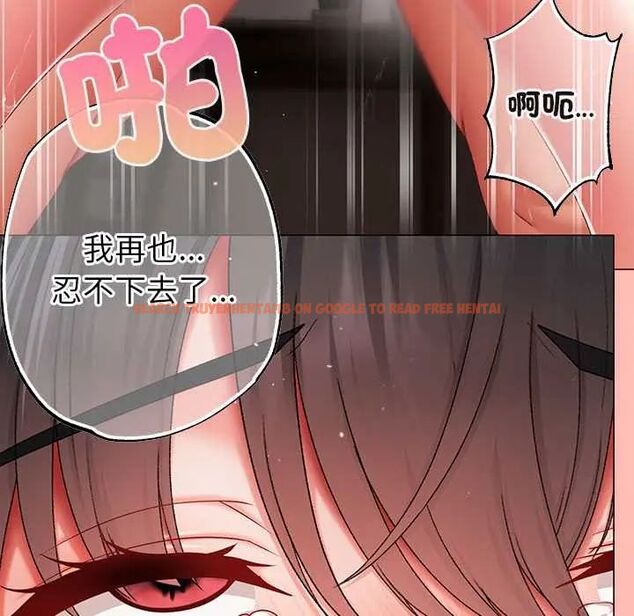 查看漫画那個小太妹 - 第14話 - tymanga.com中的4675847图片