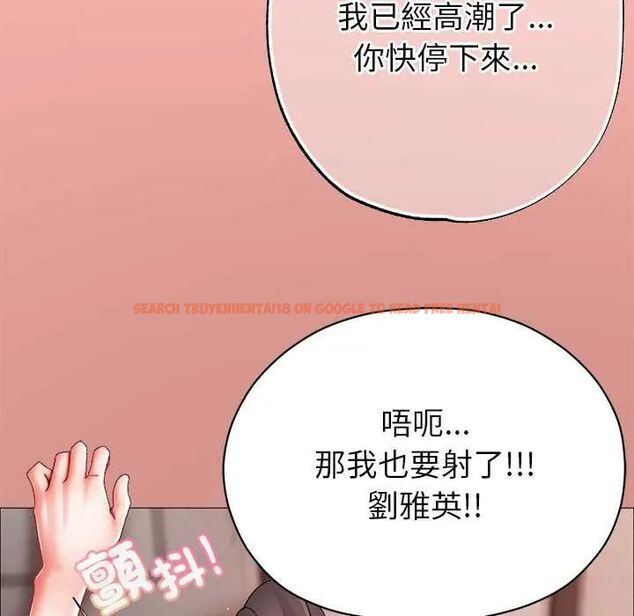 查看漫画那個小太妹 - 第14話 - tymanga.com中的4675849图片