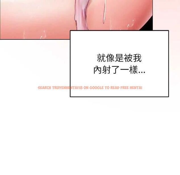 查看漫画那個小太妹 - 第14話 - tymanga.com中的4675873图片
