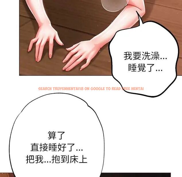 查看漫画那個小太妹 - 第14話 - tymanga.com中的4675877图片