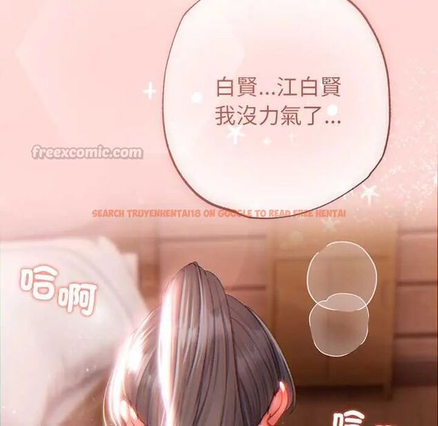 查看漫画那個小太妹 - 第14話 - tymanga.com中的4675880图片