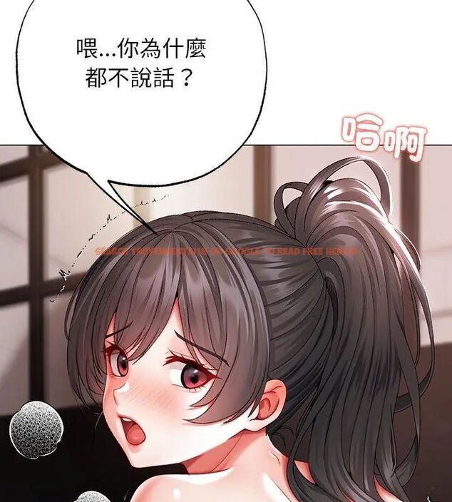 查看漫画那個小太妹 - 第15話 - tymanga.com中的4695688图片