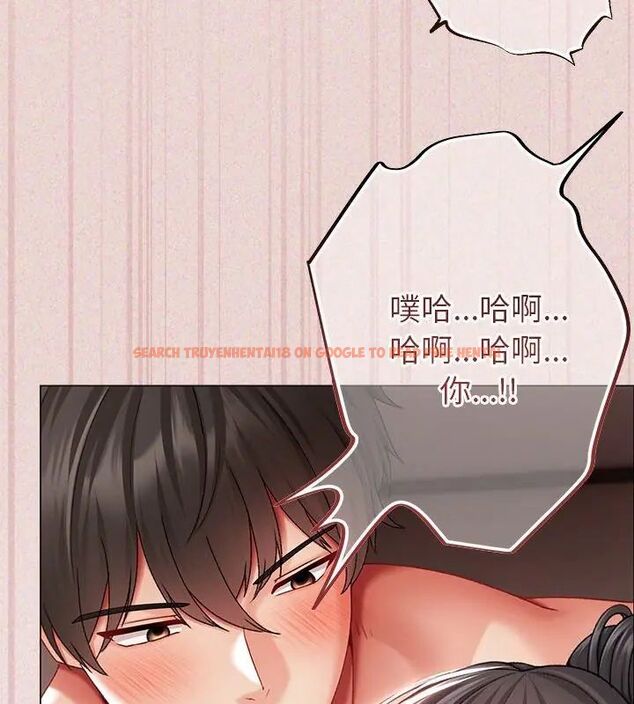 查看漫画那個小太妹 - 第15話 - tymanga.com中的4695697图片