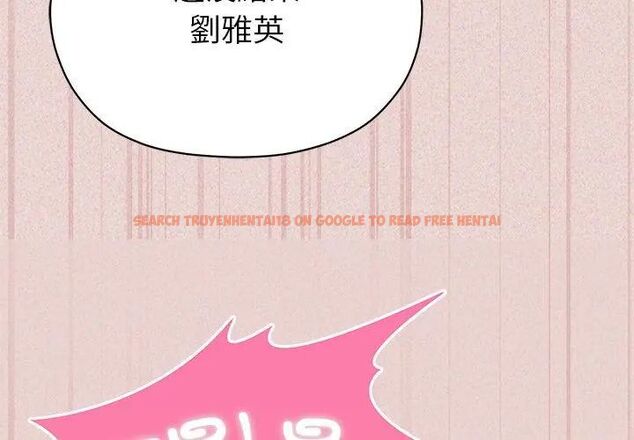 查看漫画那個小太妹 - 第15話 - tymanga.com中的4695699图片