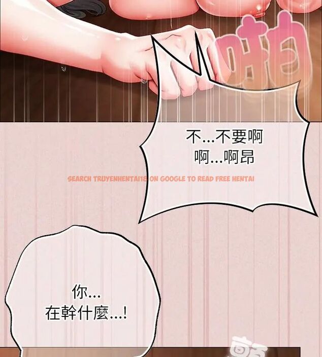 查看漫画那個小太妹 - 第15話 - tymanga.com中的4695704图片