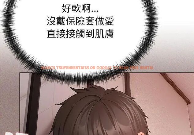 查看漫画那個小太妹 - 第15話 - tymanga.com中的4695711图片