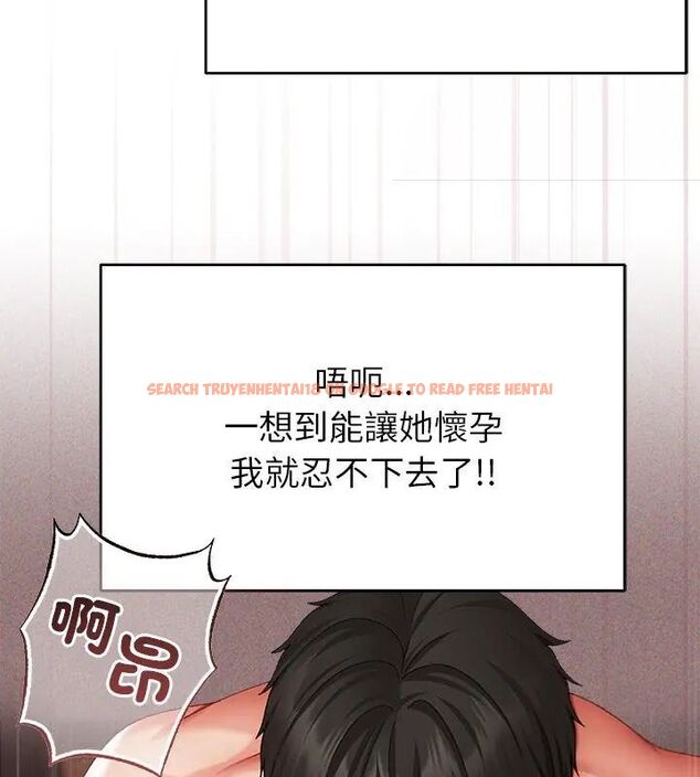 查看漫画那個小太妹 - 第15話 - tymanga.com中的4695721图片