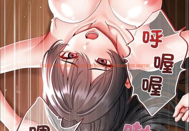 查看漫画那個小太妹 - 第15話 - tymanga.com中的4695723图片