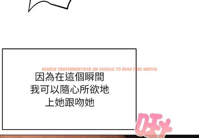 查看漫画那個小太妹 - 第15話 - tymanga.com中的4695726图片