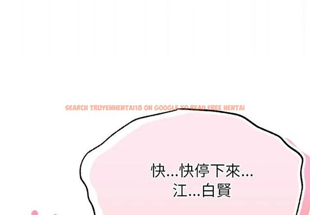 查看漫画那個小太妹 - 第15話 - tymanga.com中的4695729图片