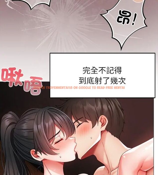 查看漫画那個小太妹 - 第15話 - tymanga.com中的4695734图片