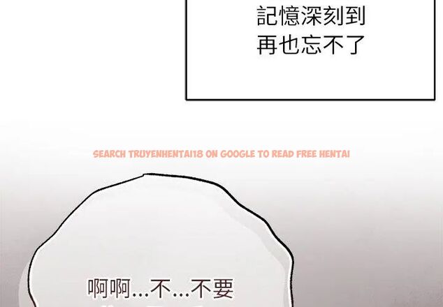 查看漫画那個小太妹 - 第15話 - tymanga.com中的4695738图片
