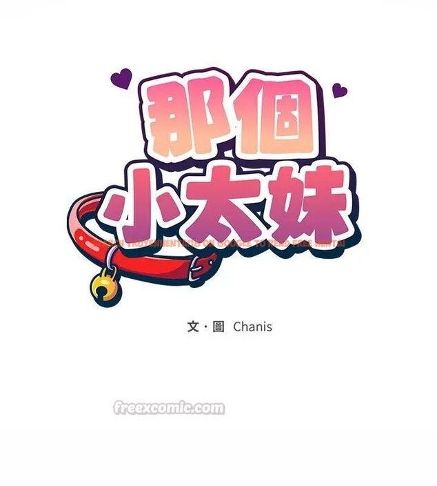 查看漫画那個小太妹 - 第15話 - tymanga.com中的4695745图片