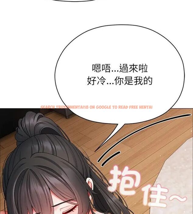 查看漫画那個小太妹 - 第15話 - tymanga.com中的4695758图片