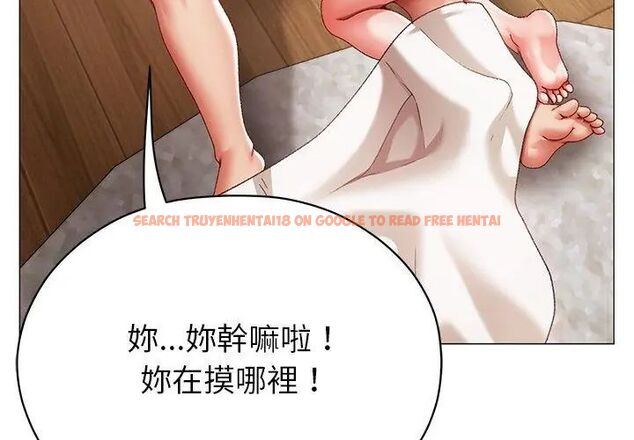 查看漫画那個小太妹 - 第15話 - tymanga.com中的4695762图片