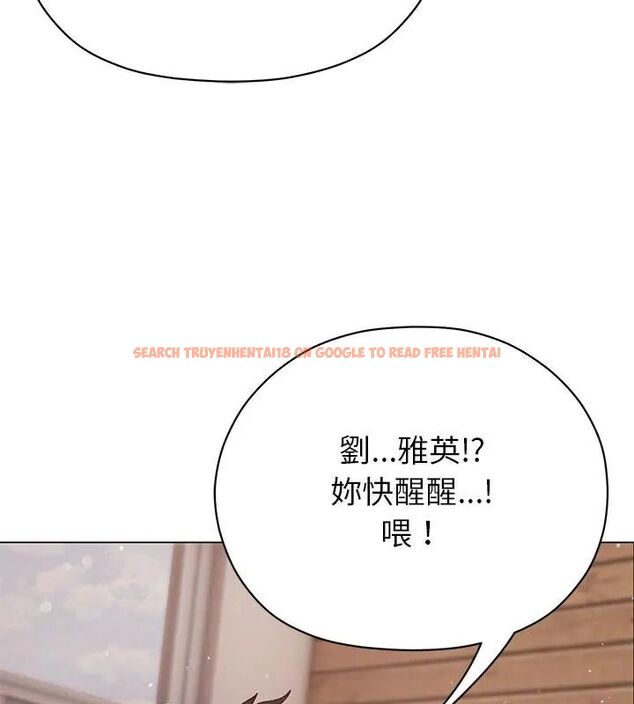 查看漫画那個小太妹 - 第15話 - tymanga.com中的4695763图片