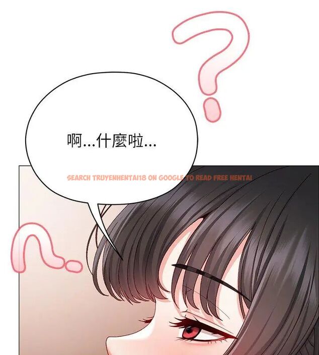 查看漫画那個小太妹 - 第15話 - tymanga.com中的4695766图片
