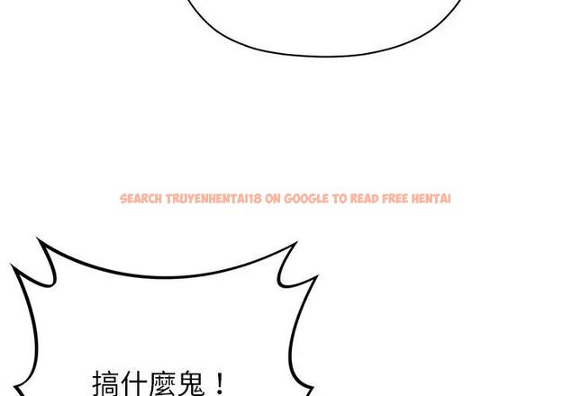 查看漫画那個小太妹 - 第15話 - tymanga.com中的4695768图片