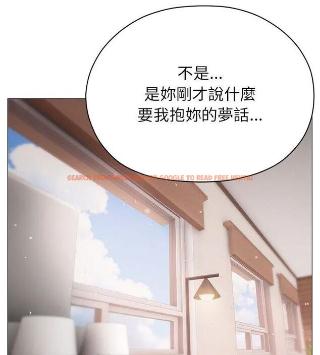 查看漫画那個小太妹 - 第15話 - tymanga.com中的4695772图片