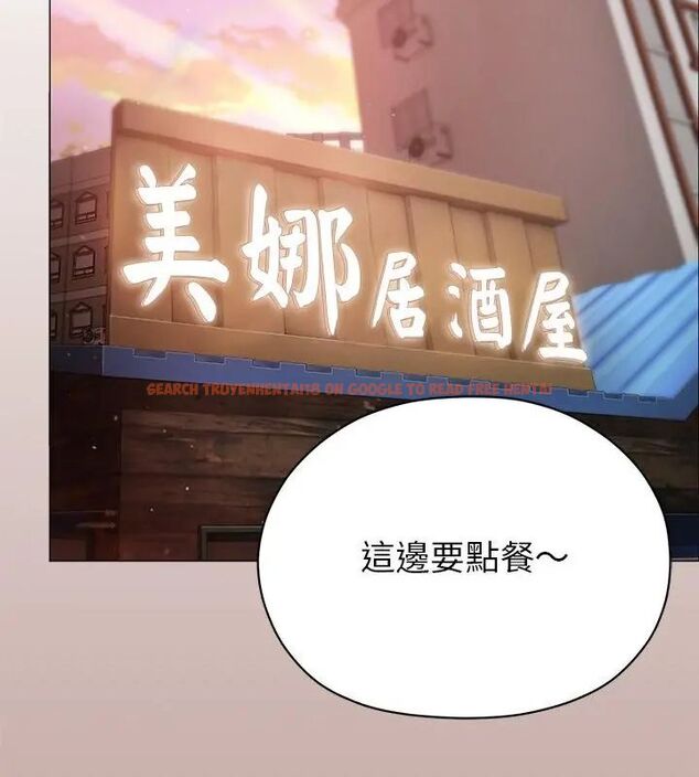查看漫画那個小太妹 - 第15話 - tymanga.com中的4695776图片