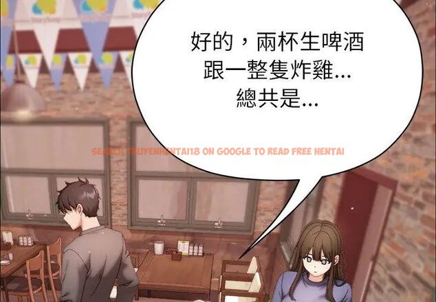 查看漫画那個小太妹 - 第15話 - tymanga.com中的4695780图片