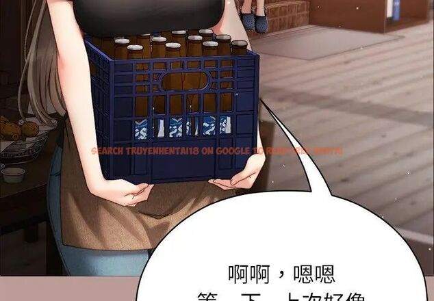 查看漫画那個小太妹 - 第15話 - tymanga.com中的4695786图片