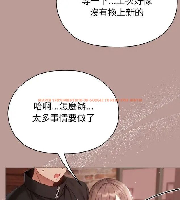 查看漫画那個小太妹 - 第15話 - tymanga.com中的4695787图片