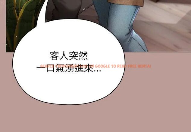 查看漫画那個小太妹 - 第15話 - tymanga.com中的4695789图片