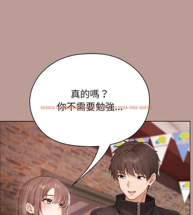 查看漫画那個小太妹 - 第15話 - tymanga.com中的4695796图片