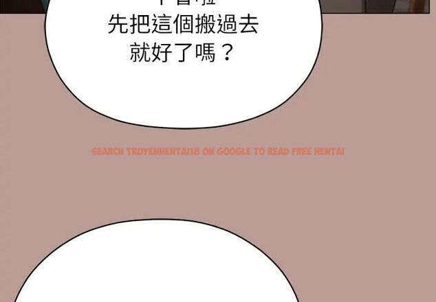 查看漫画那個小太妹 - 第15話 - tymanga.com中的4695798图片