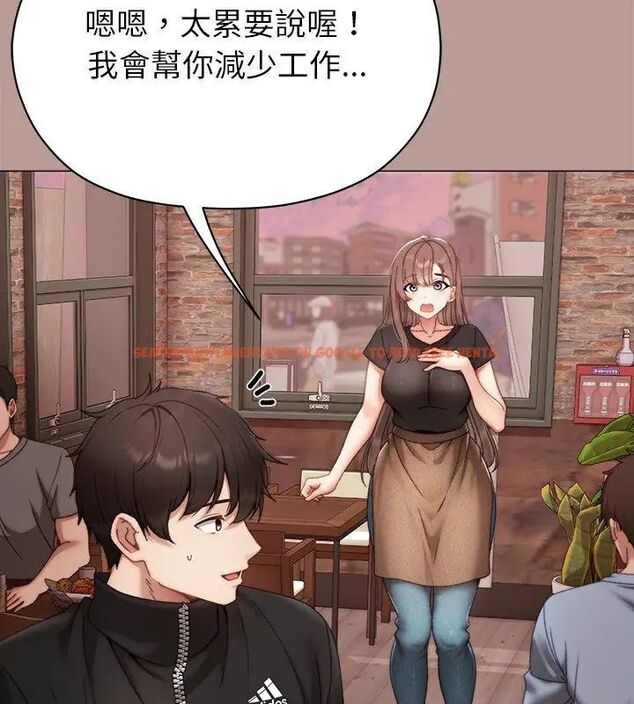 查看漫画那個小太妹 - 第15話 - tymanga.com中的4695799图片