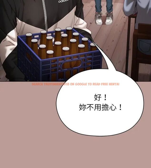 查看漫画那個小太妹 - 第15話 - tymanga.com中的4695800图片