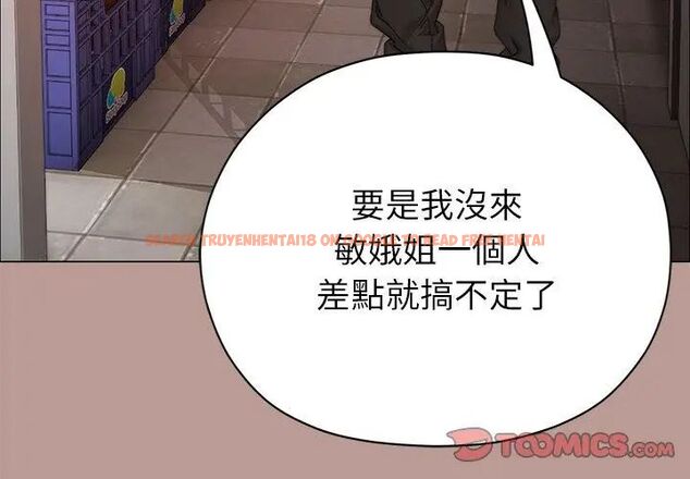 查看漫画那個小太妹 - 第15話 - tymanga.com中的4695807图片