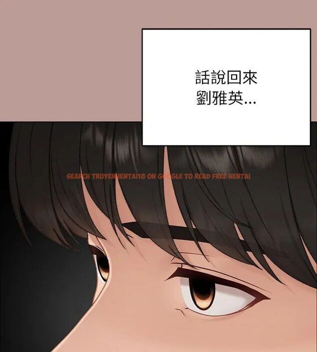 查看漫画那個小太妹 - 第15話 - tymanga.com中的4695808图片