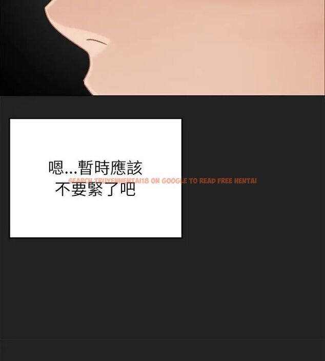 查看漫画那個小太妹 - 第15話 - tymanga.com中的4695809图片